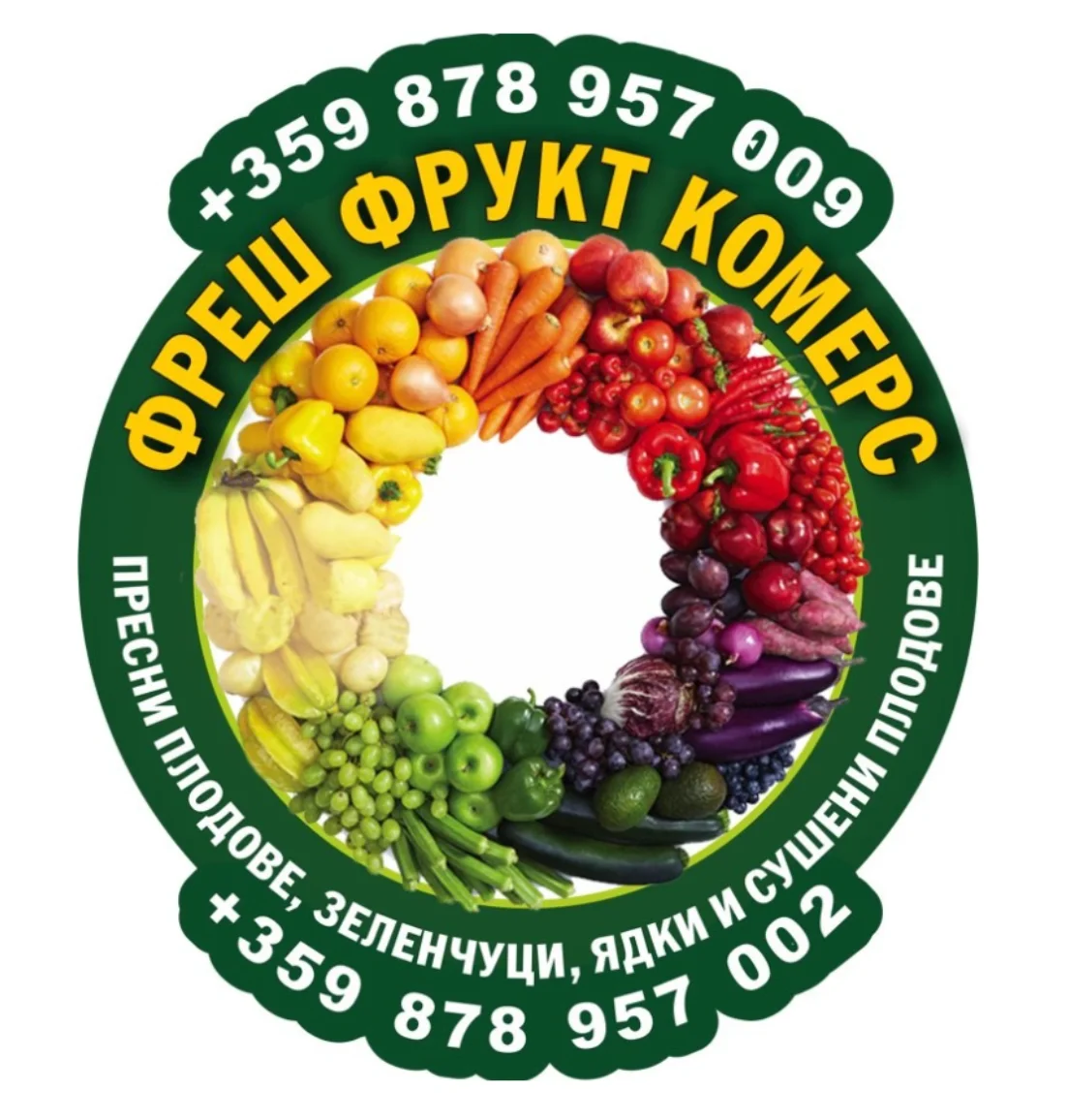 Фреш Фрукт Комерс